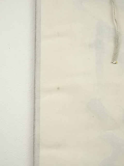 道具 ] - 道具 大徳寺 小堀卓巌（宗芳）筆 「開花結真実」一行書 肉筆